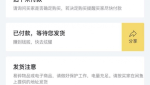 🎉宝贝已发货！带着满满期待，奔赴与你的相遇💕