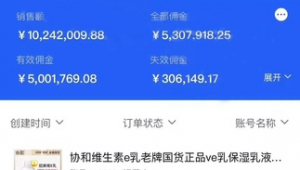 发货30天以内，一般都几天发货？答案都在这里了