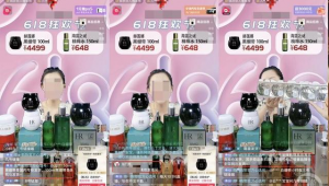 发货地不一致就假货多？真相究竟如何