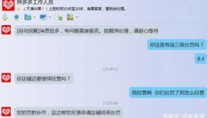 发货24小时没揽件的处罚标准究竟是多少？答案在这里揭晓！