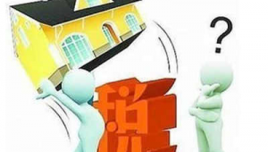 100万房子卖了要交多少税?一文详解卖房纳税那些事儿