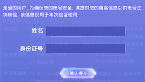 账号2：探索其中奥秘，解锁别样精彩篇章