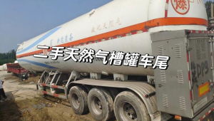 出售13米二手标箱半挂车，车况良好，价格实惠！