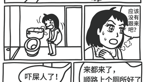 好6漫画：开启精彩视觉盛宴，畅享多元趣味世界