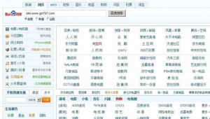 好360网址导航大全：便捷上网的优质之选