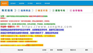 探索自动发货源码：开启高效便捷发货模式的关键所在