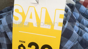 出售1：独特之物待有缘人，开启别样价值之旅