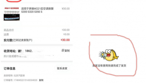 发货3个月未收到钱怎么办？这些方法助你快速解决收款难题