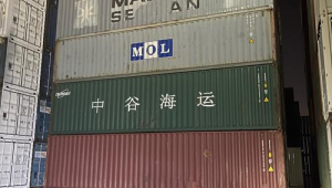 出售40GP集装箱，满足多样运输需求，品质优价格实惠！