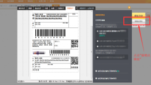 发货1的含义究竟是什么，你了解吗？