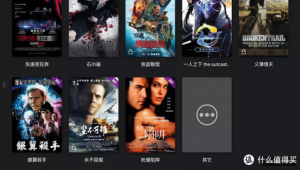 畅享极致视听盛宴，尽在好4k影音的精彩世界